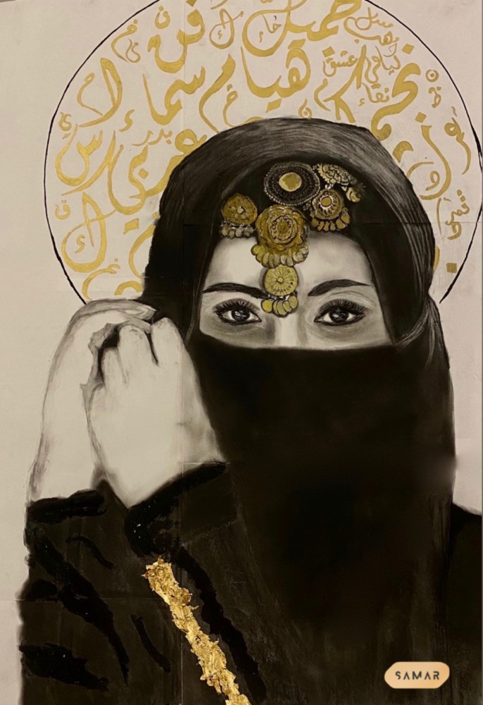 Samar Alzahrani