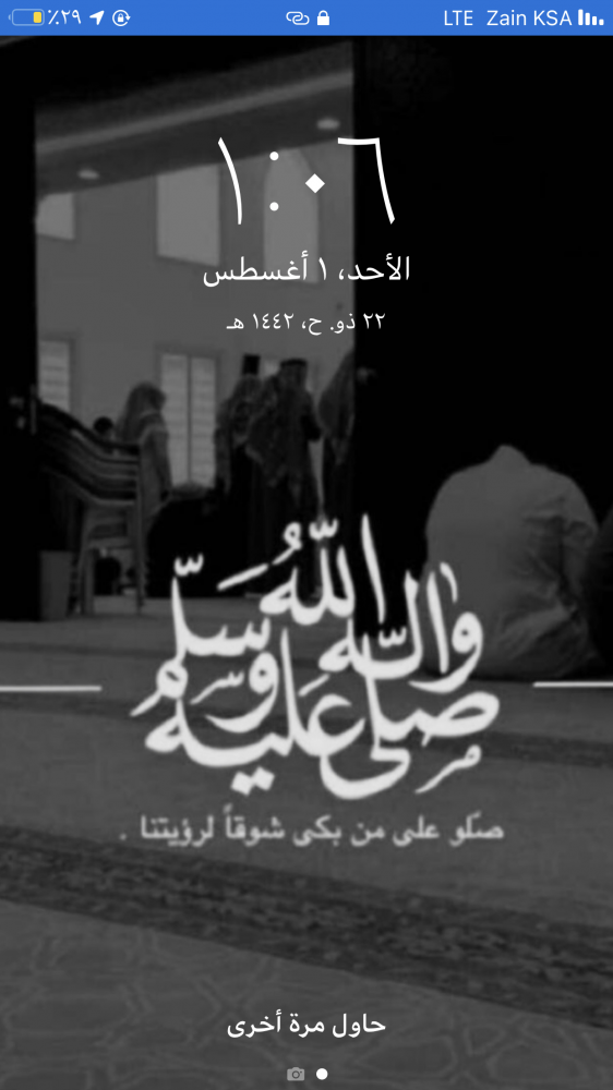 Nawaf Al Shahrani