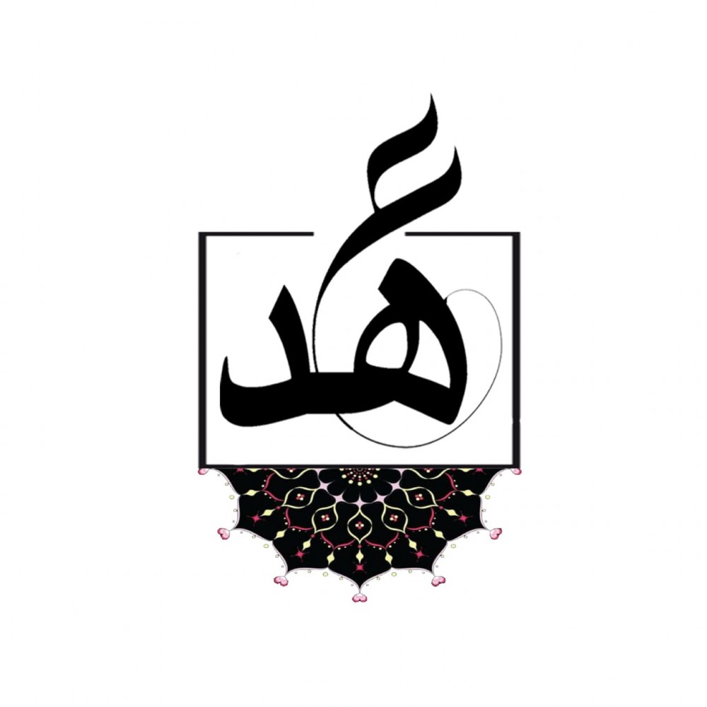 عهد موسى هوساوي