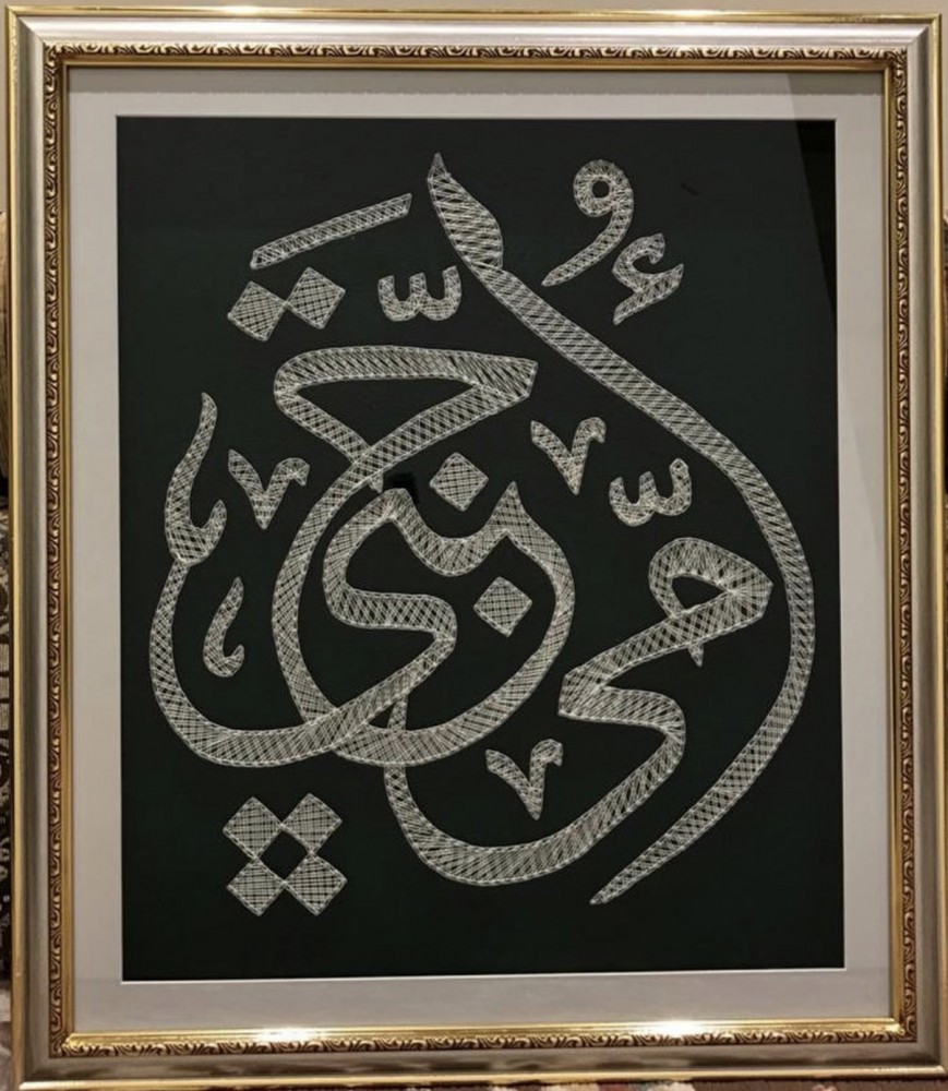 Nourah Alzahrani