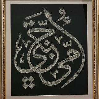 Nourah Alzahrani