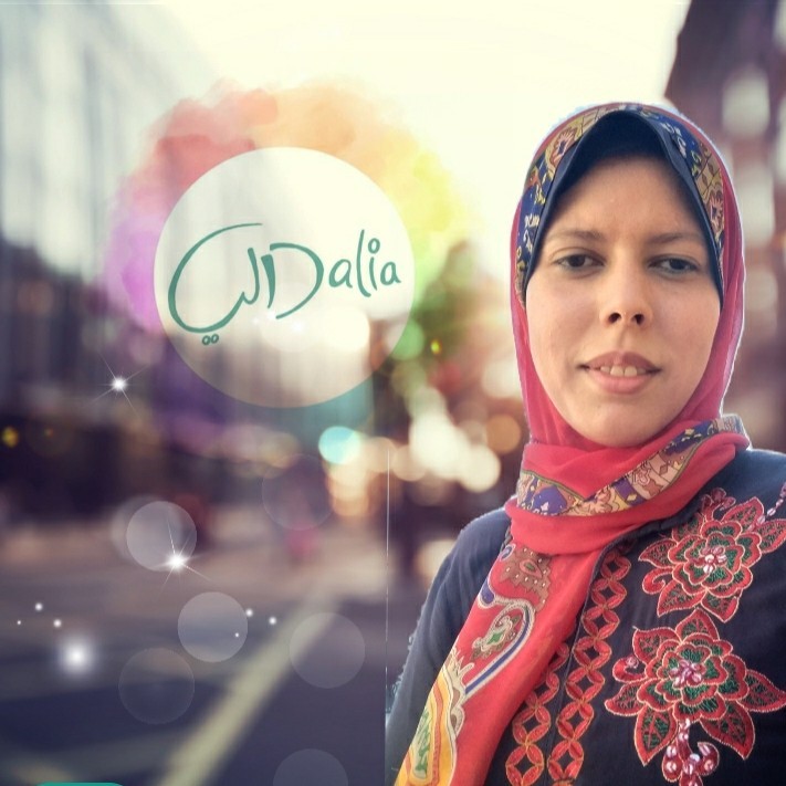 Dalia Nagiub