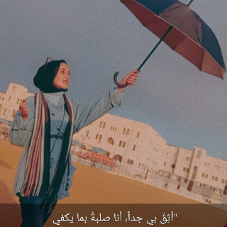 Bayan Ali