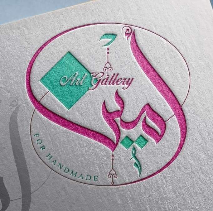 امين ابراهيم