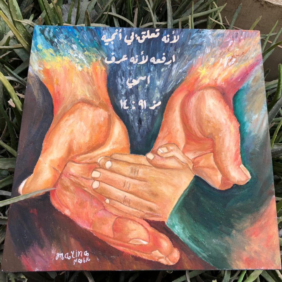 مارينا نبيل
