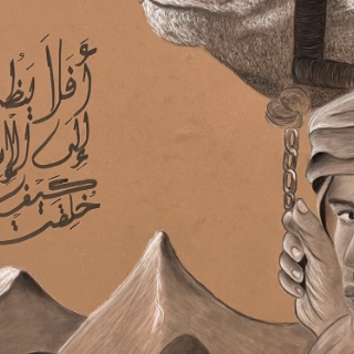 غاليه السلمان