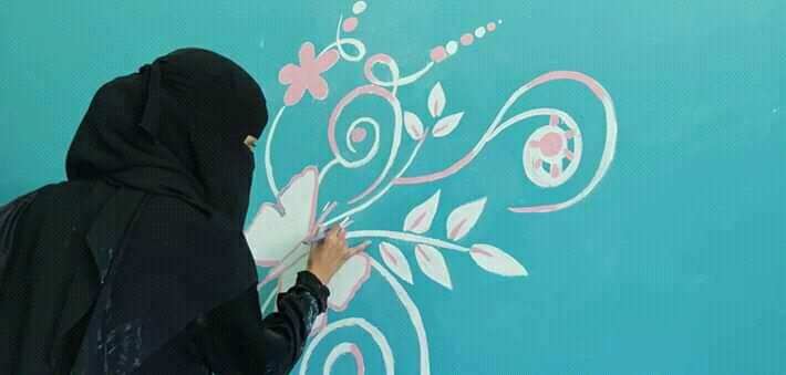 Arwa Saleh