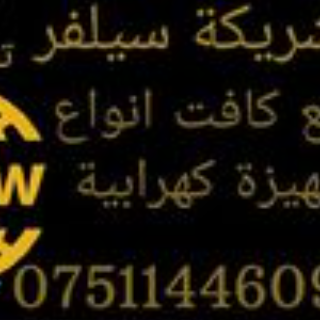 Ahmed Dahouky
