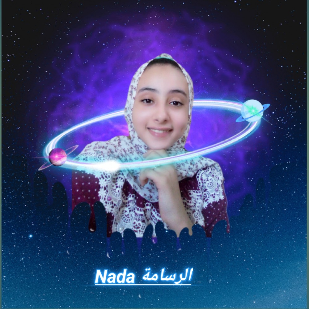 Nada Ibrahim