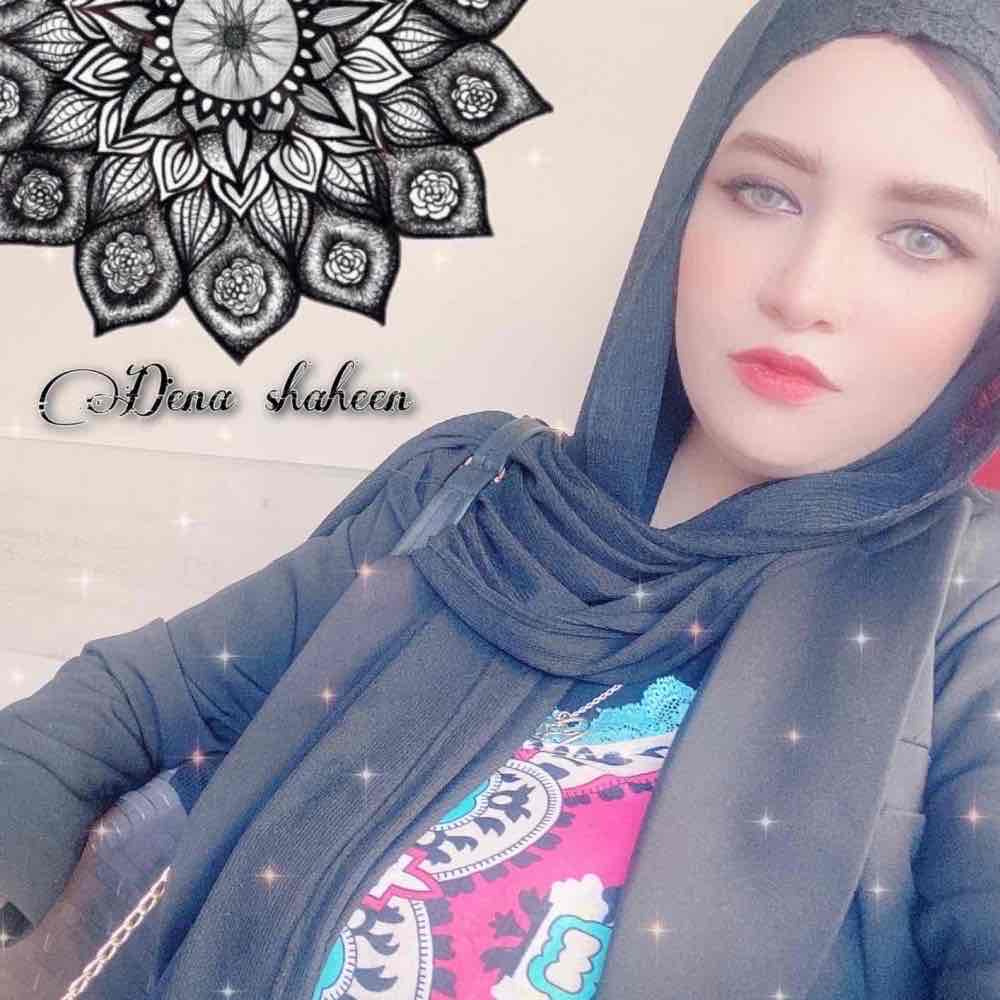دينا شاهين 