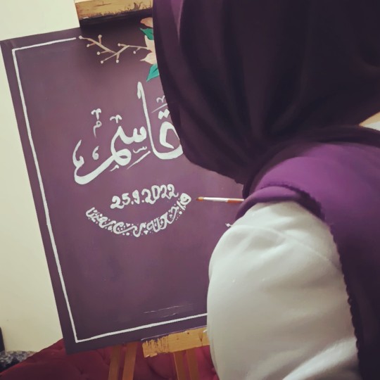 عطر يوسف
