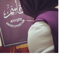 عطر يوسف