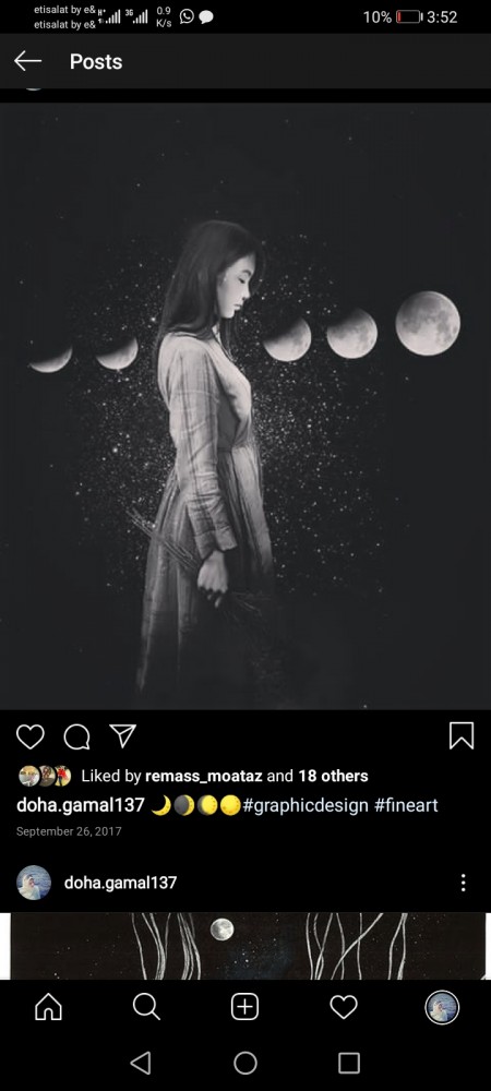 ضحي جمال