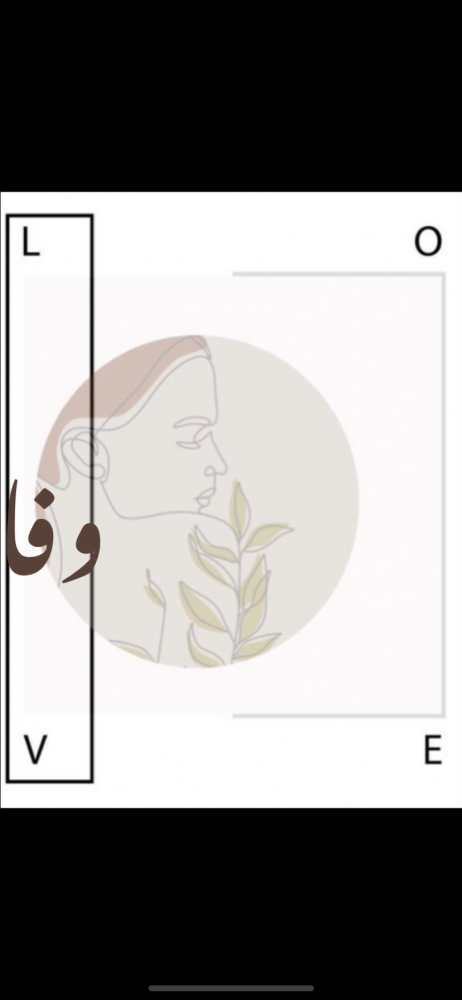 Wafa Alshahrani