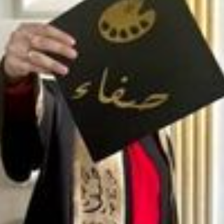 صفاء ايمن