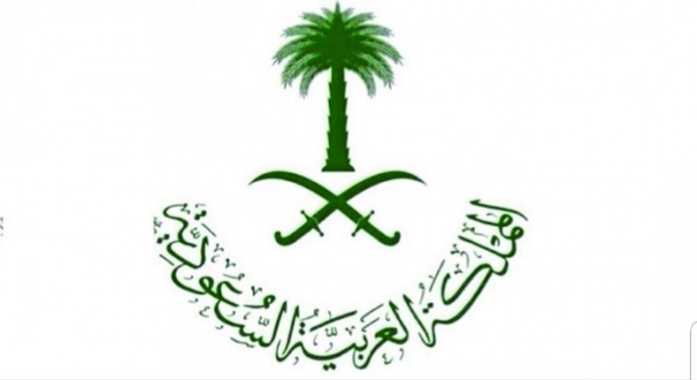 نعيمه الغريض