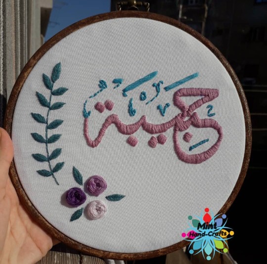 Mint Hand-Crafts