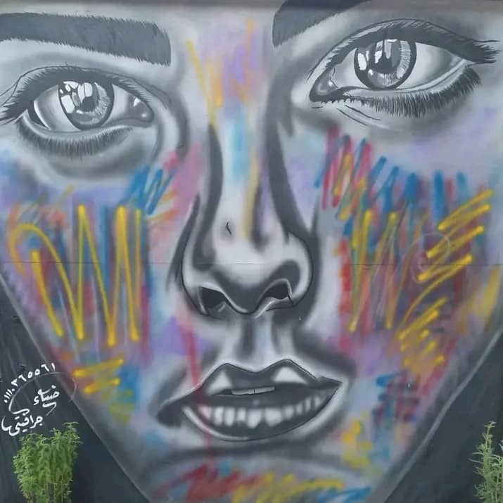 Diaa Kamal