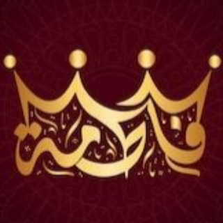Fatima Shehap