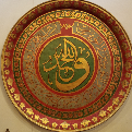 Thanks To Allah