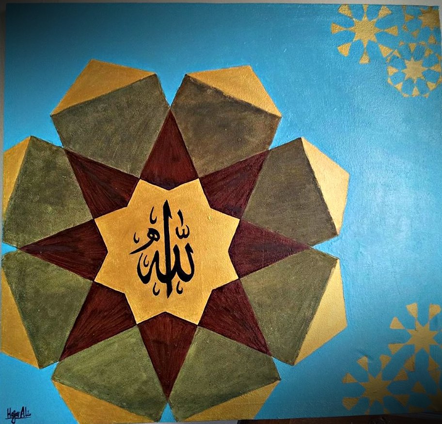 Allah