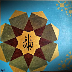 Allah