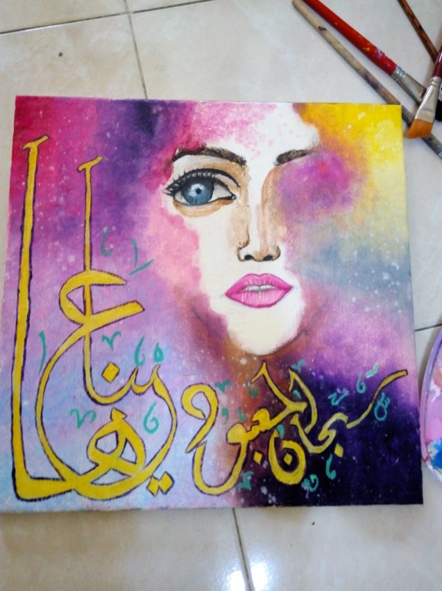 عيناها سبحان المعبود