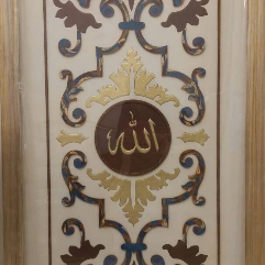 ISLAMIC