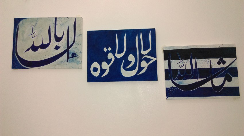 Allah The Greatest