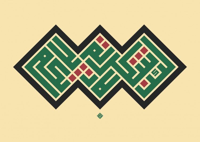 لئن شكرتم لأزيدنكم
