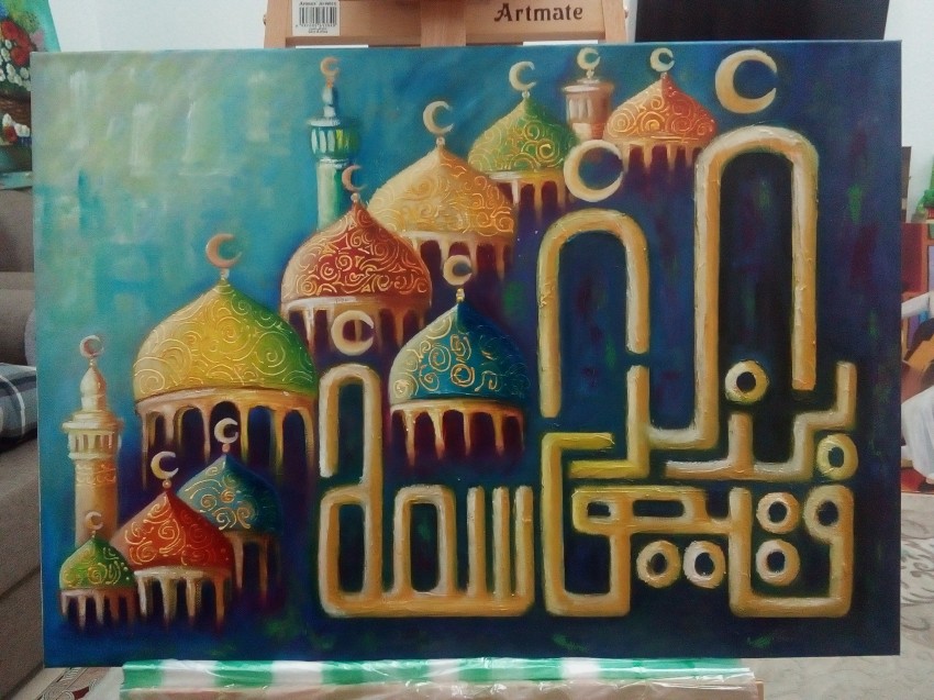 يذكر فيها اسمه