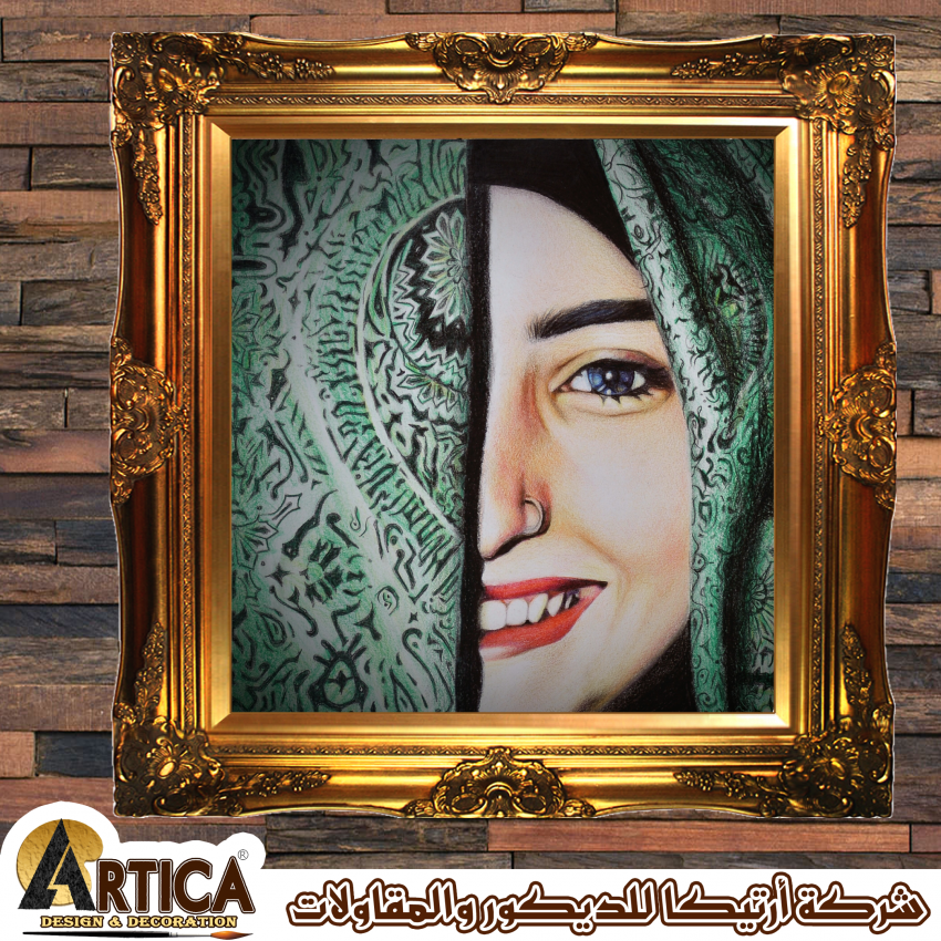 Beautiful Face Portrait