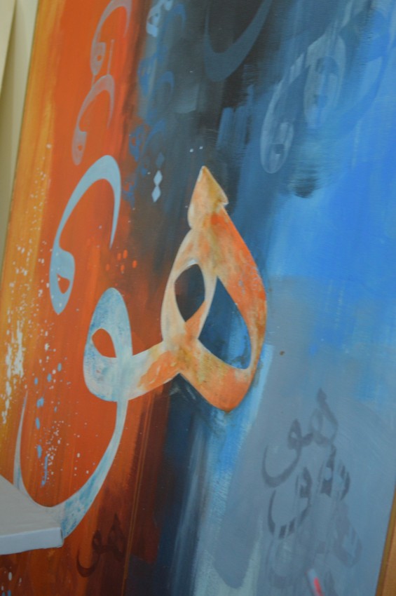 Arabic Calligraphy