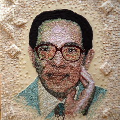 No Name Mosaic Art