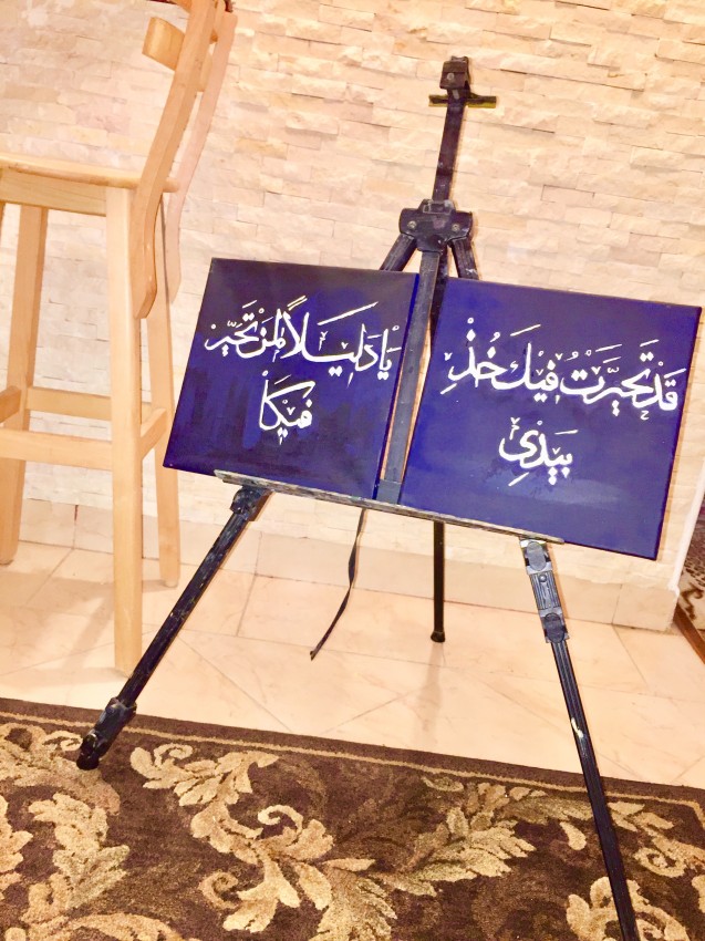 بالعربي
