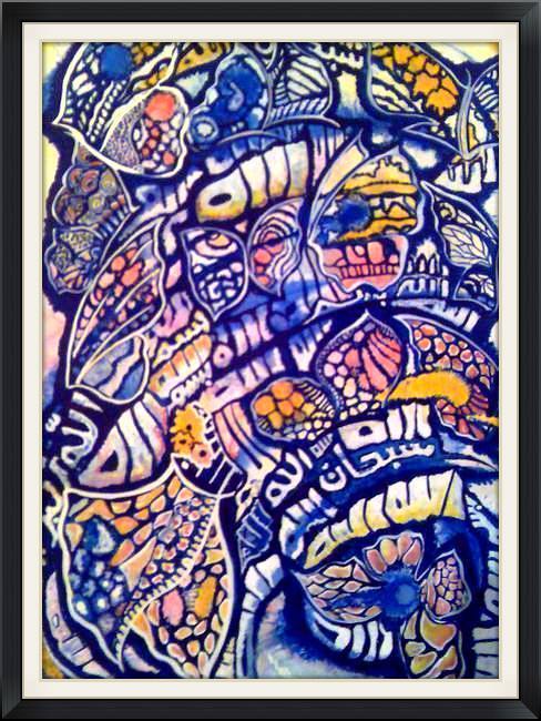 Quran Calligraphy 3