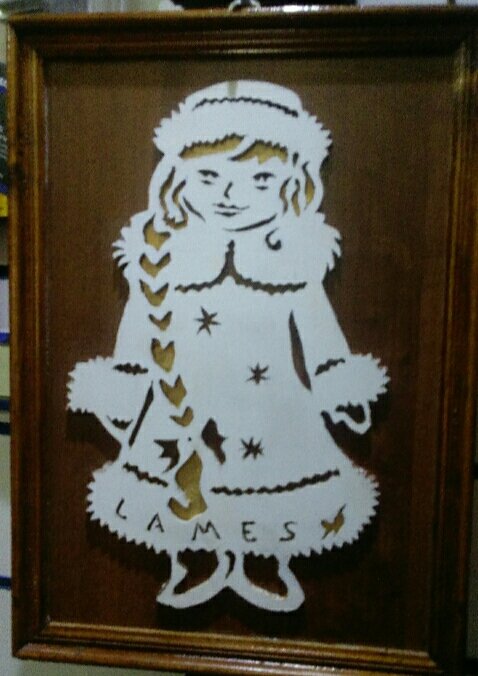 Lamees