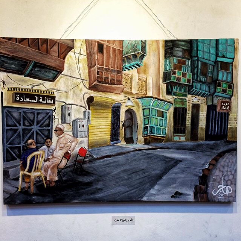 حارة مصرية