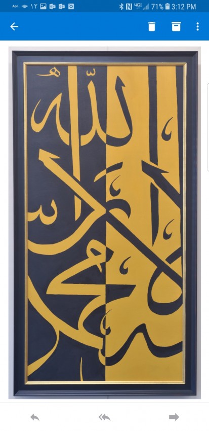 Quran 1