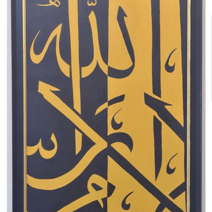 Quran 1