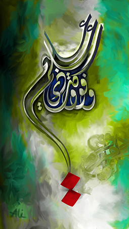 Calligraphy