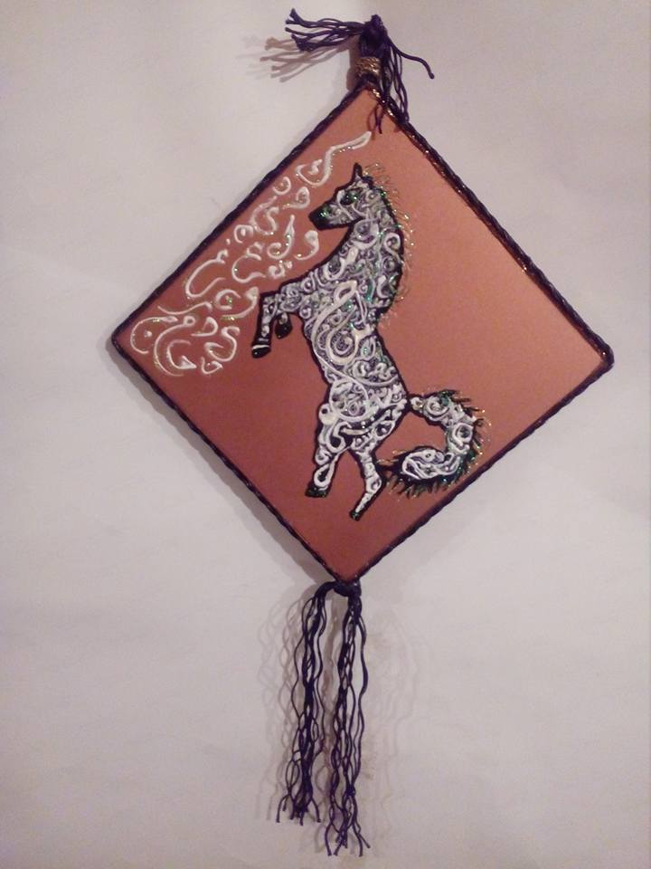 الحصان العربي