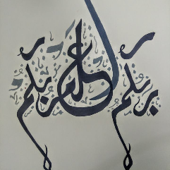 لوحه خطوط