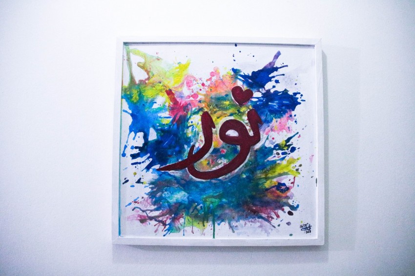 نور