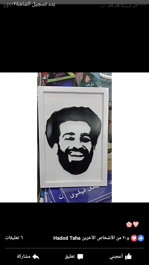 اركت