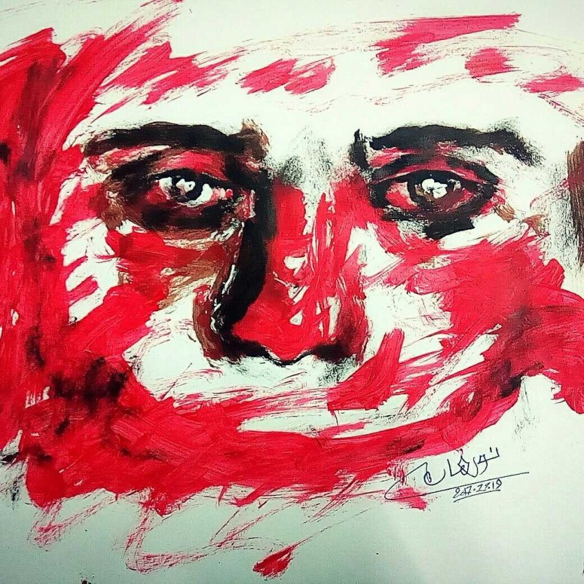 عيون