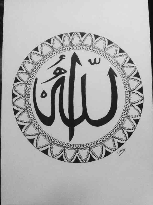 Allah