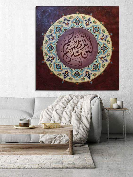 Islamic Art