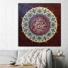 Islamic Art