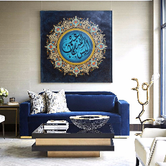 Islamic Art 2